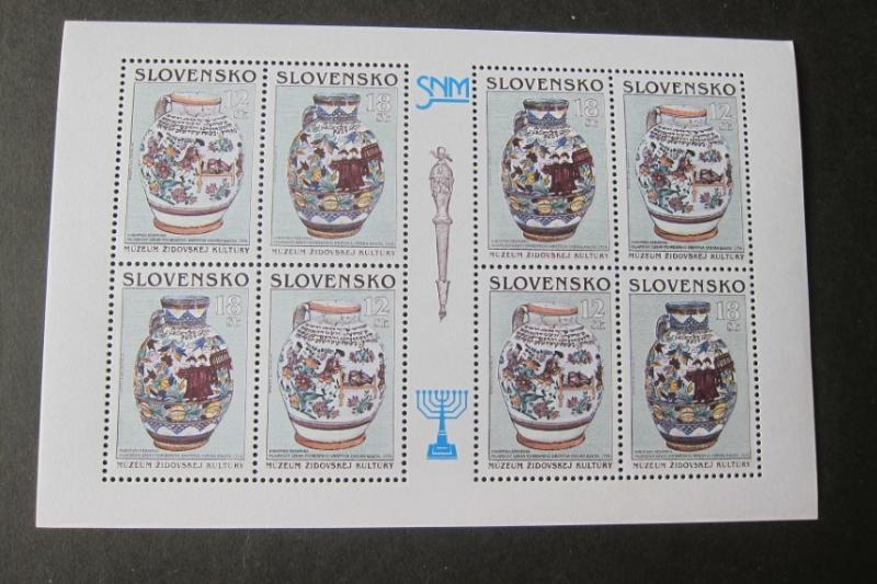 Slovakia Sc 345a art MNH