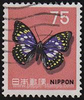 Japan SG#1064 Used - 1966 75y.  - Butterflies, Insects