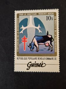 Guinea #853    MNH
