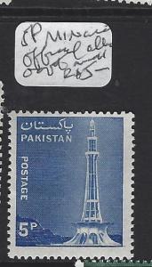 PAKISTAN  (PP0307B)   5QP MINARET  OFFICIAL ALBINO OFFSET  MNH