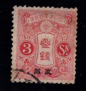 JAPAN Offices in China  Scott 37 used stamp wmk 141