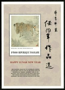 Togo 1997 - Lunar New Year, China - Souvenir Sheet - Scott 1742 - MNH