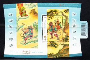 CANADA # 2016 Mint NH - Souvenir sheet  -  Year of the Monkey - 2004