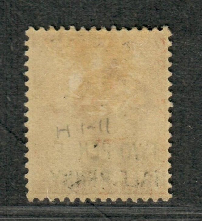 Jamaica Sc#27d M/H/VF, PFNNY Error, Cv. $100