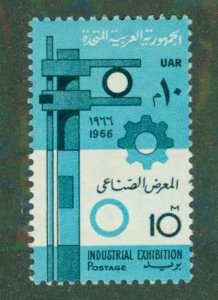 United Arab Republic 689 MH BIN $0.50