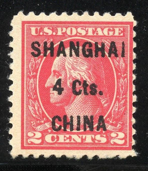 UNITED STATES OFFICES IN CHINA SC# K18 MINT NEVER HINGED DIST GUM AS SHOWN MYZ