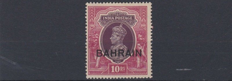 BAHRAIN  1941   S G 35      10R   PURPLE &  CLARET        MH  