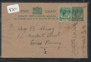 MALAYA STRAITS SETTLEMENTS (P0112B) KGVI 2C PSC UPRATED 2C TO PENANG WITH MSG