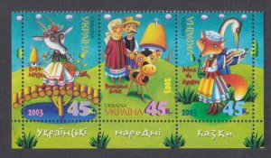 UKRAINE - 2003 UKRAINIAN FOLK TALES - 3V STRIP SE-TENANT MNH