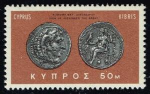 Cyprus #287 Silver Coins; Unused (1.25)