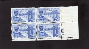 1012 Engineering, MNH LR-PB/4 (#24677)