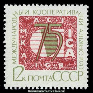 Russia Scott 3811 Mint never hinged.