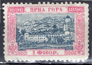 Montenegro; 1896; Sc. # 55; MLH Single Stamp