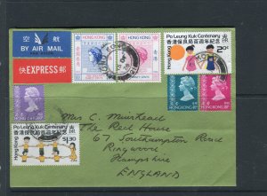 HONG KONG; 1978 early Express Airmail LETTER/COVER fine used to UK