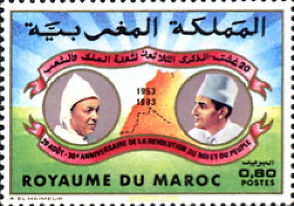 53554 MNH MARRUECOS 1983 30 ANIVERSARIO DE LA REVOLUCION DEL REY Y DEL PUEBLO