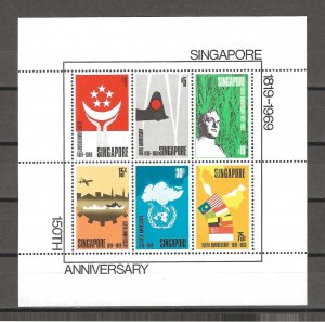 SINGAPORE 1969 SG MS 127 MNH