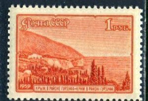 Russia; 1959: Sc. # 2280; MNH Single Stamp +
