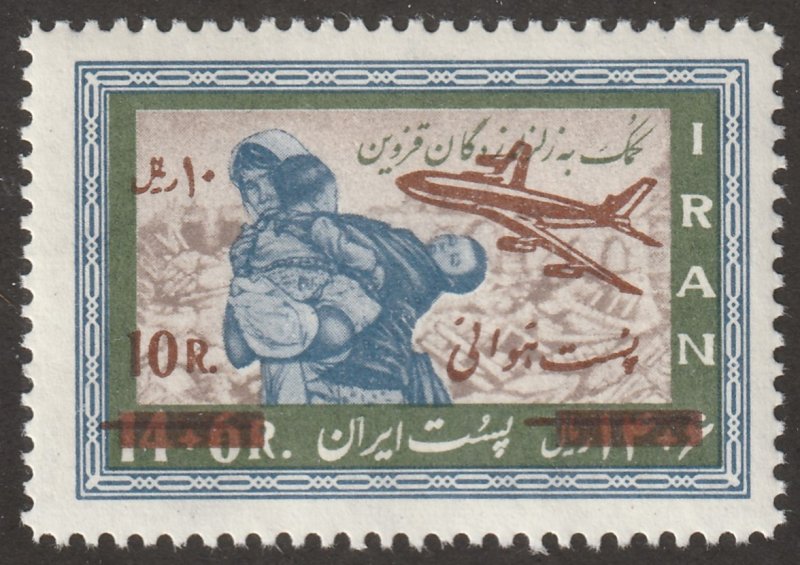 Persian/Iran stamp, Scott# C87, MNH, surcharged in brown, 10R, plane, #H-22