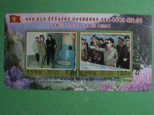 KOREA STAMP: 2004- 40TH ANNIV: BIRTH OF KOREA LEADER  -CTO NH S/S SHEET- #3