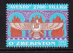 Uzbekistan 240 MNH VF