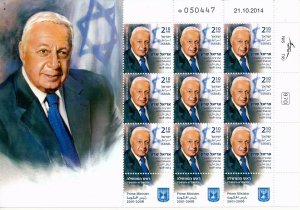 ISRAEL 2015 ARIEL SHARON LATE PRIME MINISTER 9 STAMP DECORATED SHEET MNH 