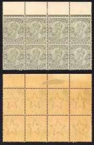 India SG151 3p Grey Wmk Single Star U/M Block Brown gum (mounted in the margin)