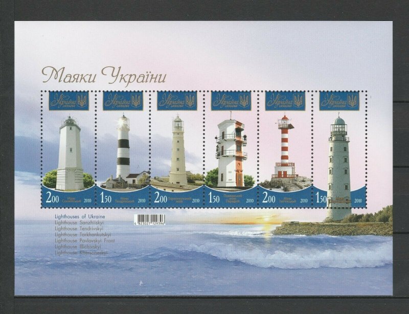 Ukraine 2010 Lighthouses MNH Block