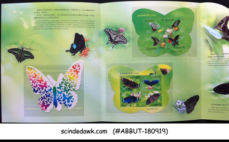 CHINA TAIWAN - 2011 BUTTERFLIES FOLDER WITH 2-MIN/SHT MNH