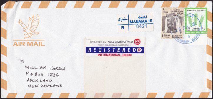 BAHRAIN 2002 Registered airmail cover to New Zealand.......................69286