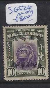 NORTH BORNEO JAPANESE OCCUPATION (P1109B) MONKEY 10C  SG J26B  MOG