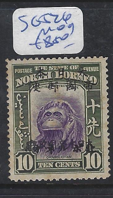 NORTH BORNEO JAPANESE OCCUPATION (P1109B) MONKEY 10C  SG J26B  MOG