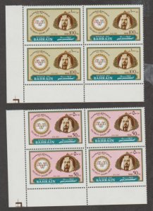 Bahrain Scott #280-281 Stamp - Mint NH Set of Blocks of 4