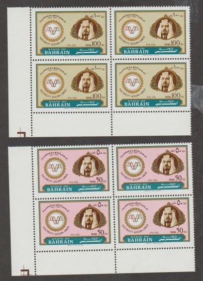Bahrain Scott #280-281 Stamp - Mint NH Set of Blocks of 4