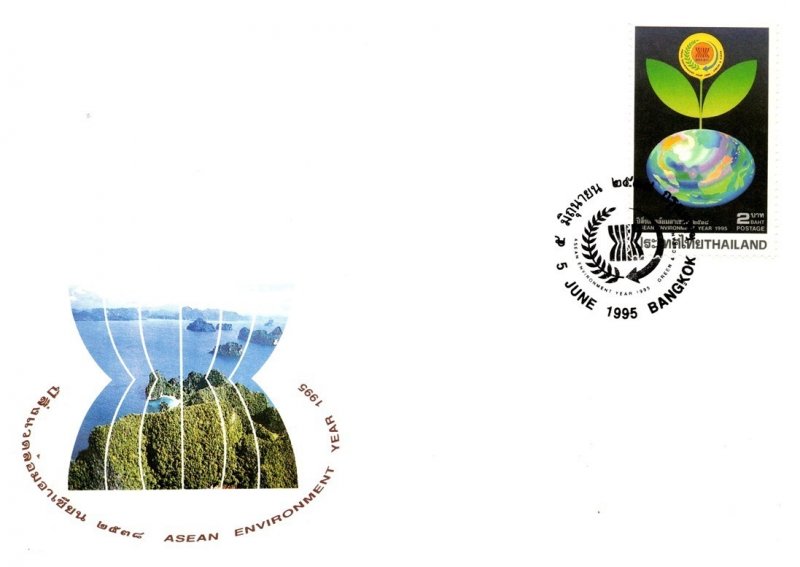 Thailand, Worldwide First Day Cover