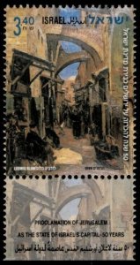 Israel 1999 - Jerusalem Capitol of Israel - Single Stamp - Scott #1383 - MNH