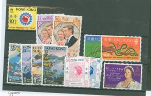 Hong Kong #259/364  Single (Complete Set)
