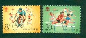 REPUBLIC OF CHINA 2005-2006 BIN $1.50