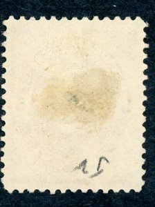 #J2 – 1879 2c Postage Due Stamp.  Used Avg.