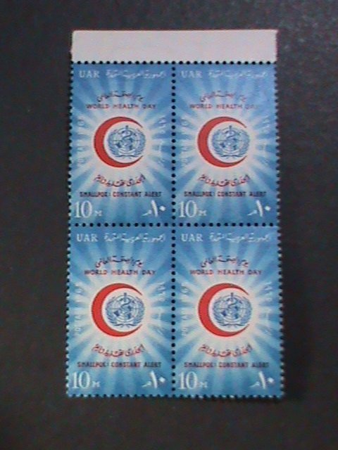 UNITED ARAB REPUBLIC- 1965 SMALLPOX CONSTANT ALERT -MNH  BLOCK VERY FINE