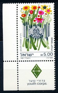 Israel #818 Single MNH