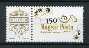 Hungary 2017 MNH Magyar Posta 150 Yrs My Very Own Stamp 1v Set Stamps