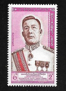 Laos 1962 - MNH - Scott #71