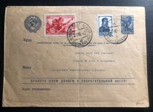 1940 Russia USSR Postal Stationery Printed Matter Cover