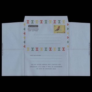 Ghana 1959 (Unused) 6d Fire-Crowned Bishop aerogramme, inverted 'L' watermark ✔️