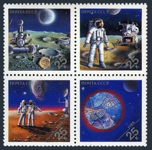 Russia 5833-5836a,5837, MNH. Mi 6020-6023, Bl.210. Space Achievements. USSR-USA.