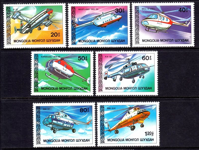Mongolia 1987 Helicopters Complete Mint MNH Set SC 1621-1627