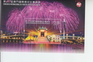 2019 Macau International Fireworks Dislay Contest SS (Scott 1561) MNH