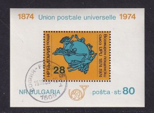 Bulgaria  #2195  cancelled  1974  sheet UPU monument