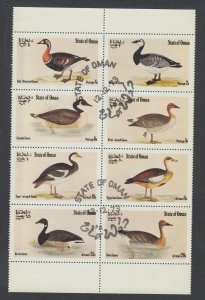 Oman 1973 used se-tenant block of 8 different ducks, fresh, VF. Unlisted