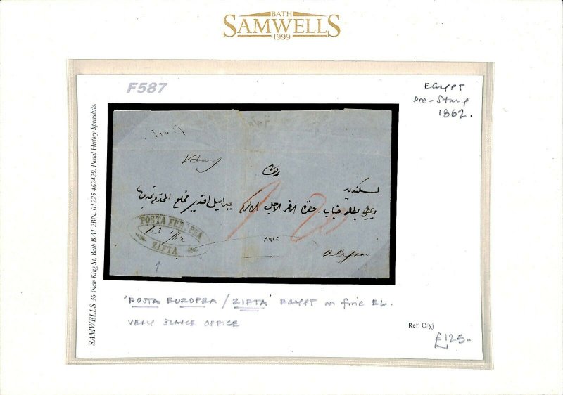 EGYPT Cover *POSTA EUROPEA / ZIFTA* Fine EL Pre-stamp 1862 {samwells-covers}F587